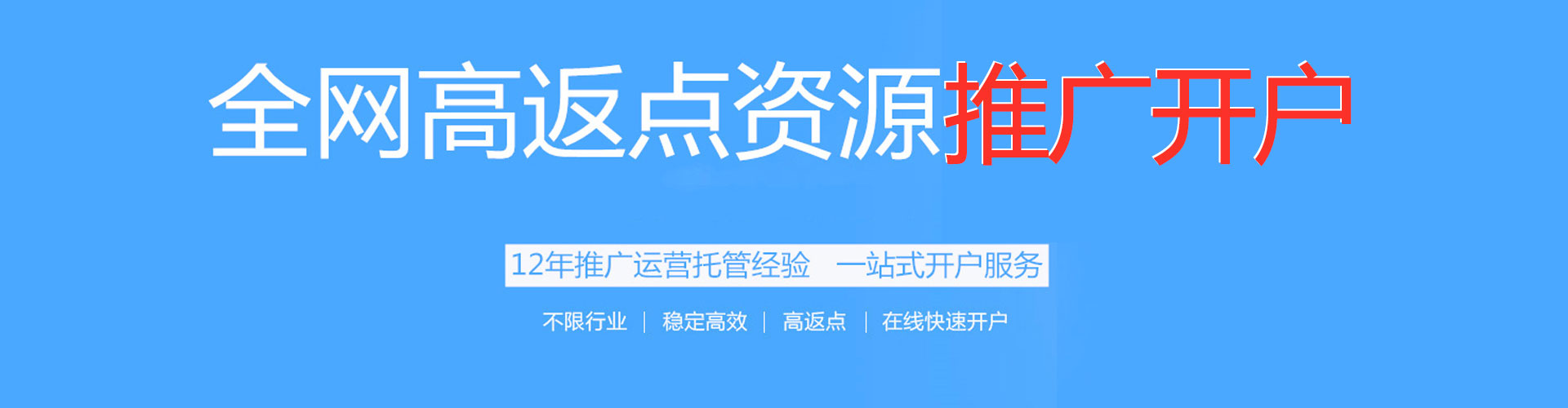 正阳微博信息流