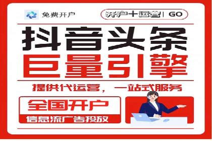 竞价开户推广案例：如何制定有效的投放策略